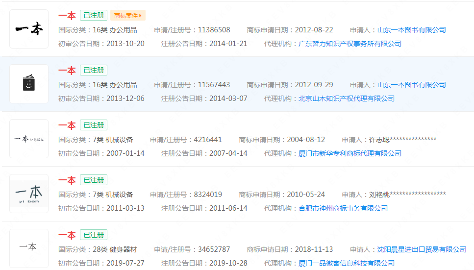 #晨报#共享充电宝专利侵权案“落槌” 竹芒胜诉，倍电赔付上千万元；小罐茶将135项制茶工艺专利面向全球开放