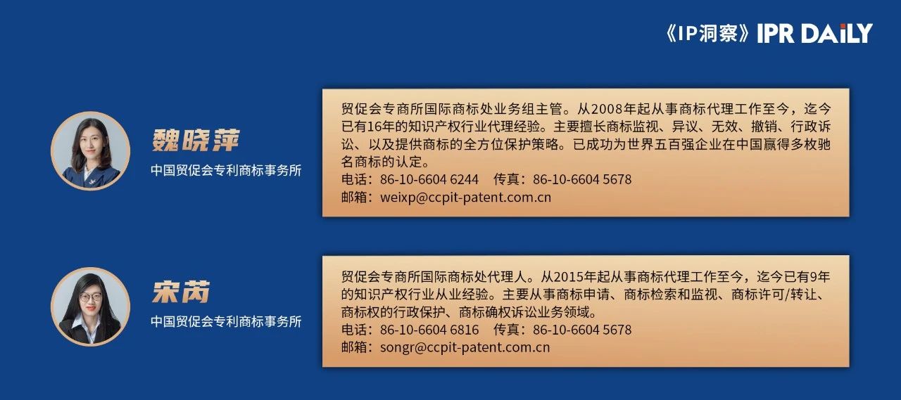 缅甸商标异议制度简介｜企业海外知识产权保护与布局（四十三）
