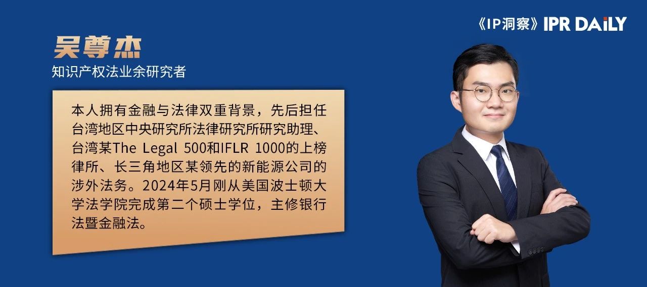 生成式人工智能与版权法交织：探索所有权与责任的边界