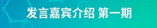 “叮”一封来自第二届化工知识产权与创新发展论坛的『参会指南』请查收！