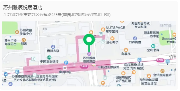 “叮”一封来自第二届化工知识产权与创新发展论坛的『参会指南』请查收！