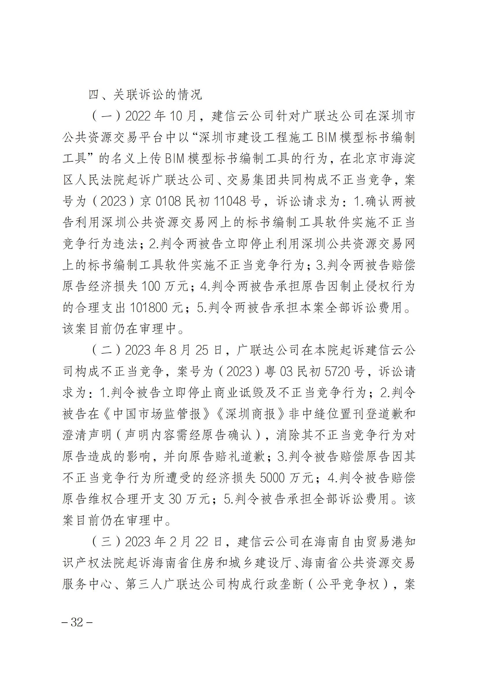 索赔1元被驳回！法院：“一标一市场”未见法律依据，四被告不构成垄断｜附判决书全文