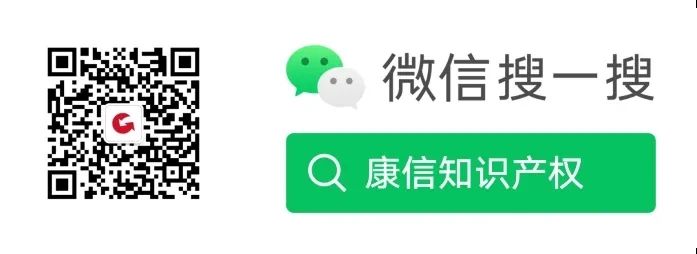 全球IP方略 | 英国专利申请流程详解【有奖问答】