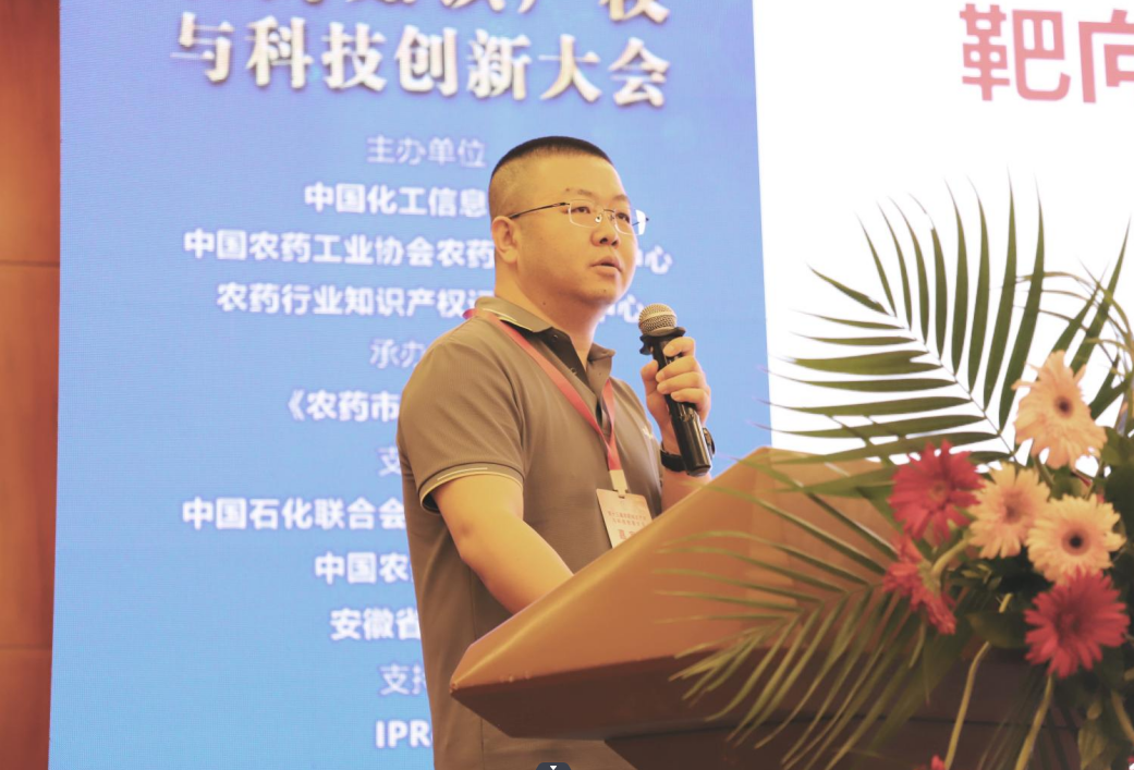农药企业如何摆脱内卷？创新和专利至关重要