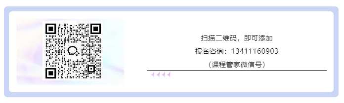 最后冲刺时刻，速来报名！首场涉外知识产权律师高研班与你相约！