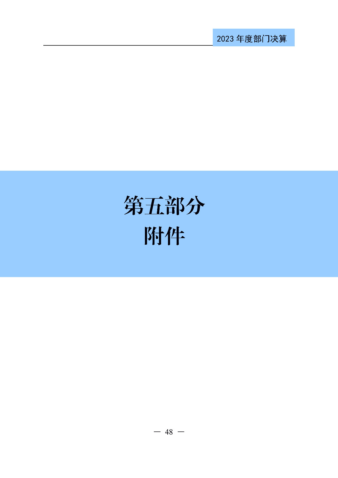 2024年专利代理师资格考试通过人数指标值将>4100人