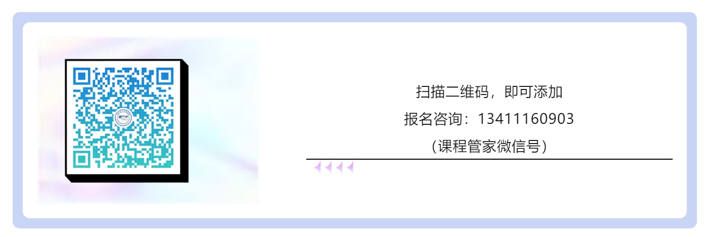 报名倒计时！IPBP特惠延伸课-《专利导航实务操作》优惠通道持续开放！