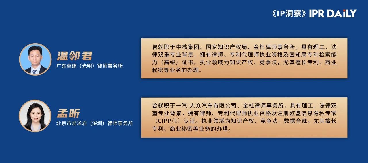 平台经济反垄断的法律实践与合规指引（三）界定“相关市场”的理论和实践要点