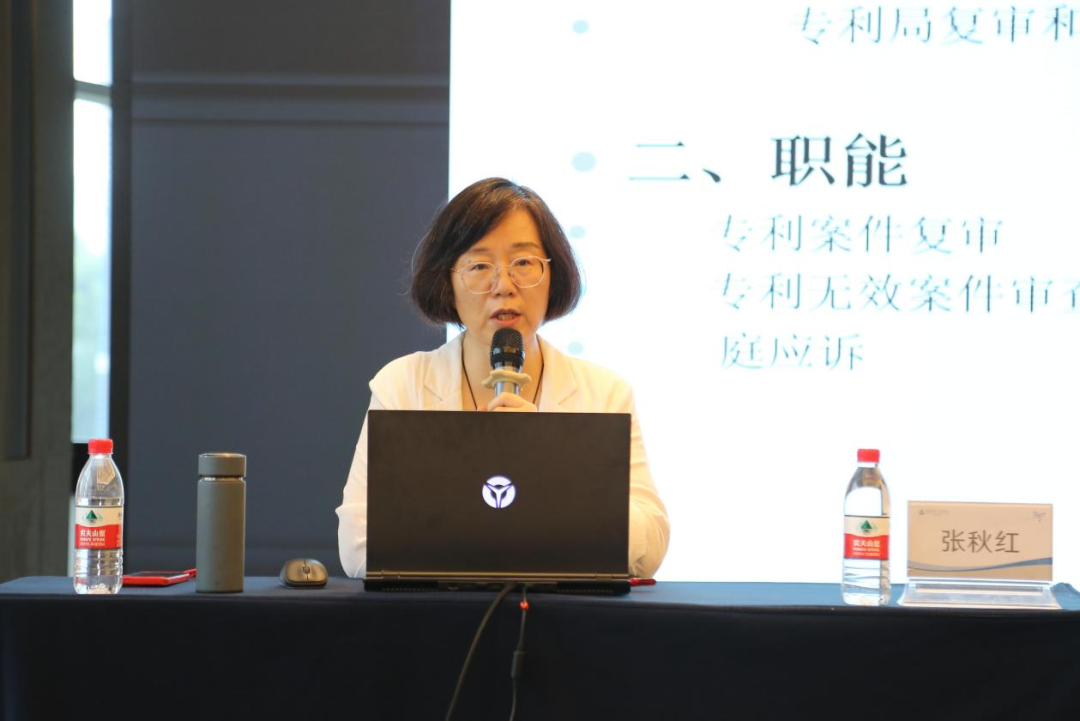 2024年专利代理师专业技能提升研学培训活动（二）顺利举办