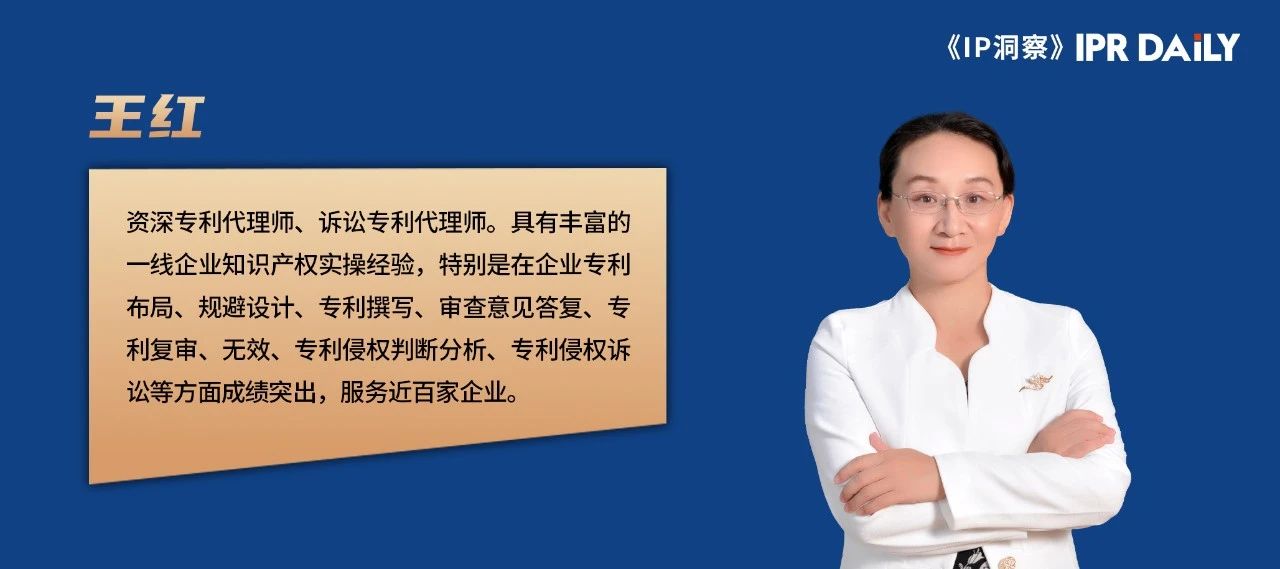 浅谈驰名商标认定规则