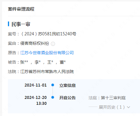#晨报#2025年1月19日起！美国专利商标局费用变更生效；奥迪与蔚来商标战在澳告一段落，澳大利亚知识产权局认定蔚来胜诉