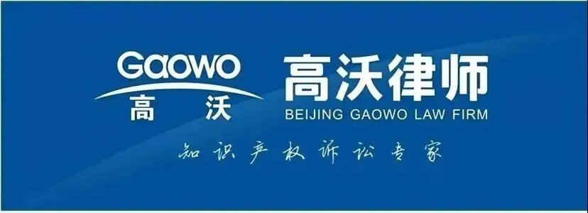 “无敌专利”如何被无效？