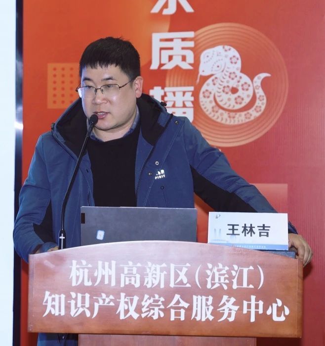 浙江新春“开门红” | 播撒知识产权“金种子”，飞扬创新发展“春之音”