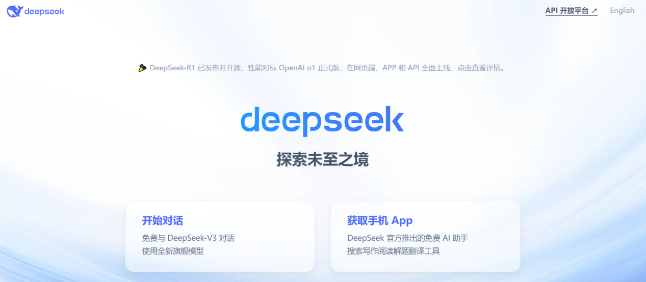 知识产权人的Deepseek使用指引