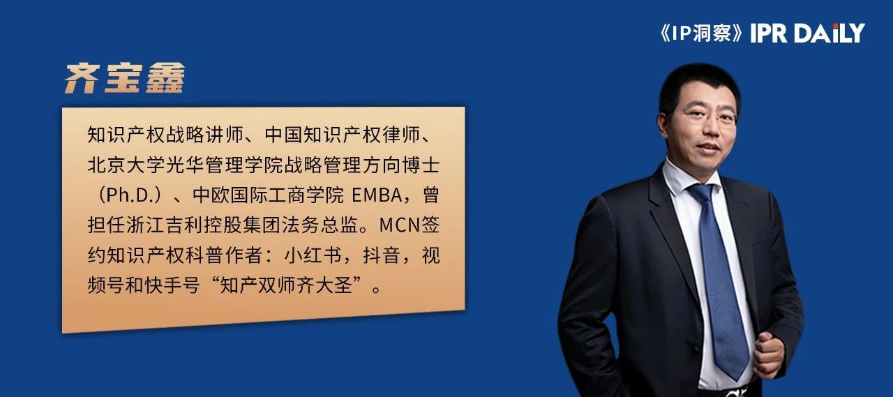 从《上海市数据产品知识产权登记存证暂行办法》看数据存证与数据专用权的制度探索