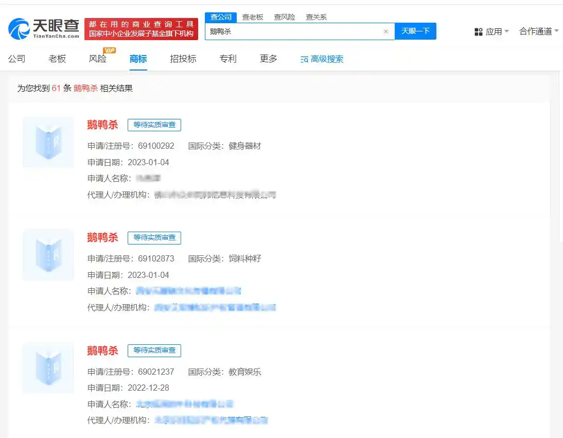 #晨报#全国首发！粤港澳知识产权大数据综合服务平台上线DeepSeek专利智能解读功能；上海技术交易所将支持微短剧版权质押融资