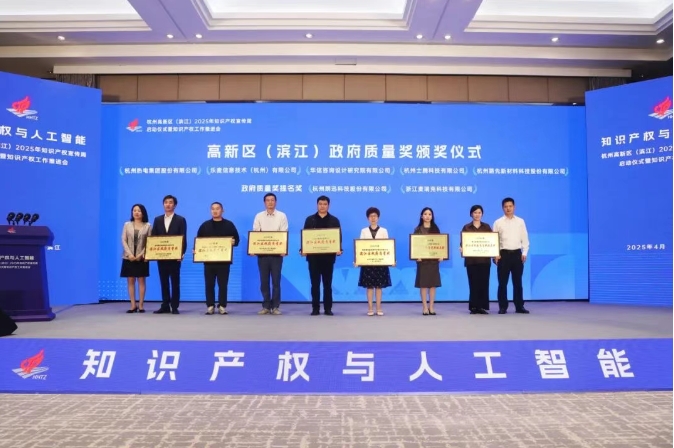 微信截图_20250423150516