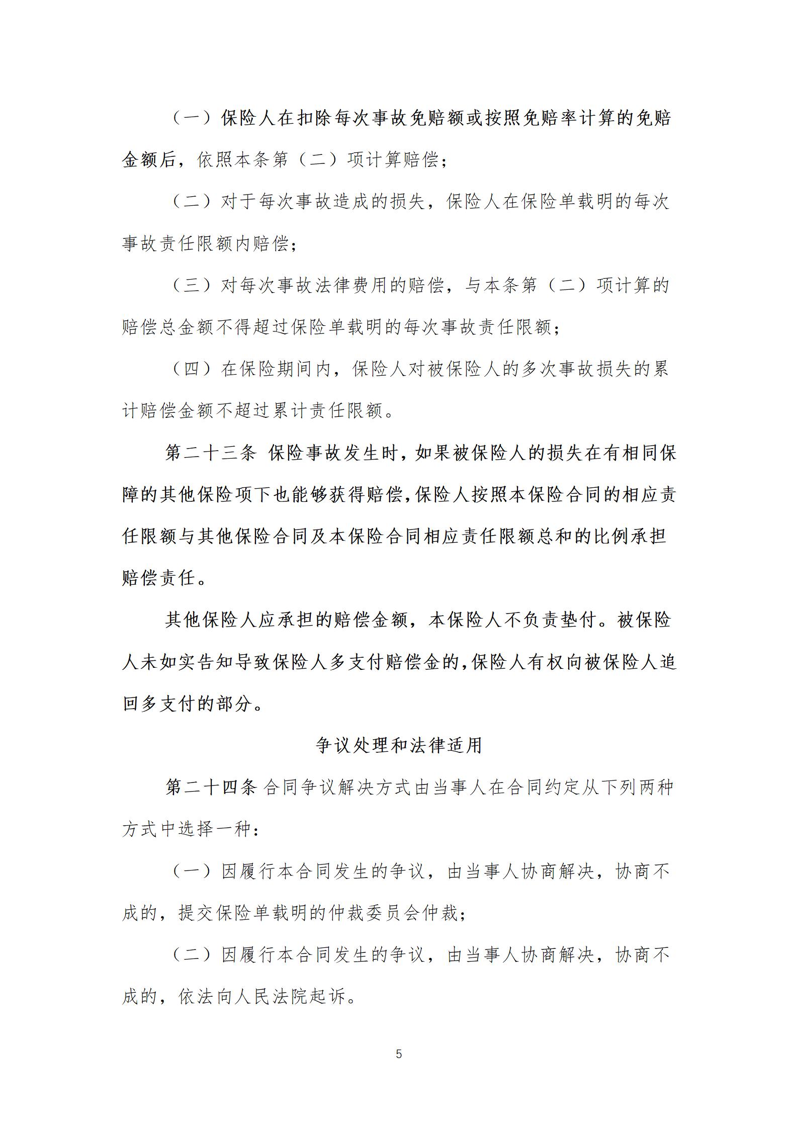 bd71489b-e680-4025-8cf8-0399cdc6b412_06