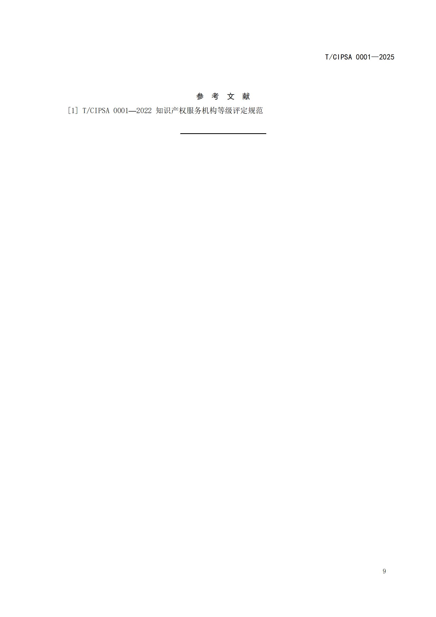 1753154066414253_10