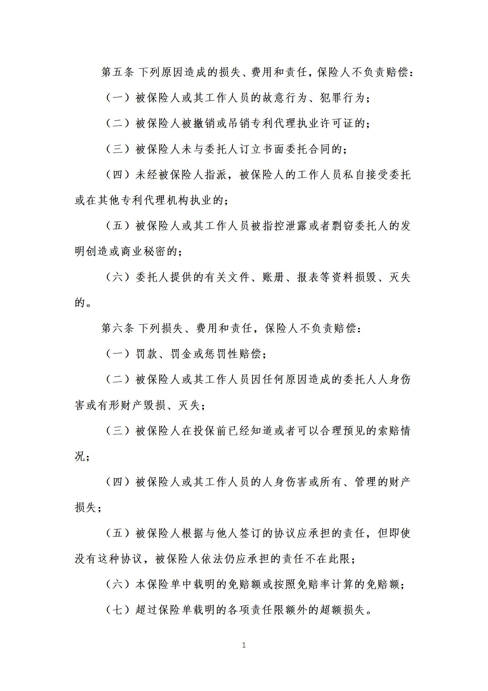 bd71489b-e680-4025-8cf8-0399cdc6b412_02