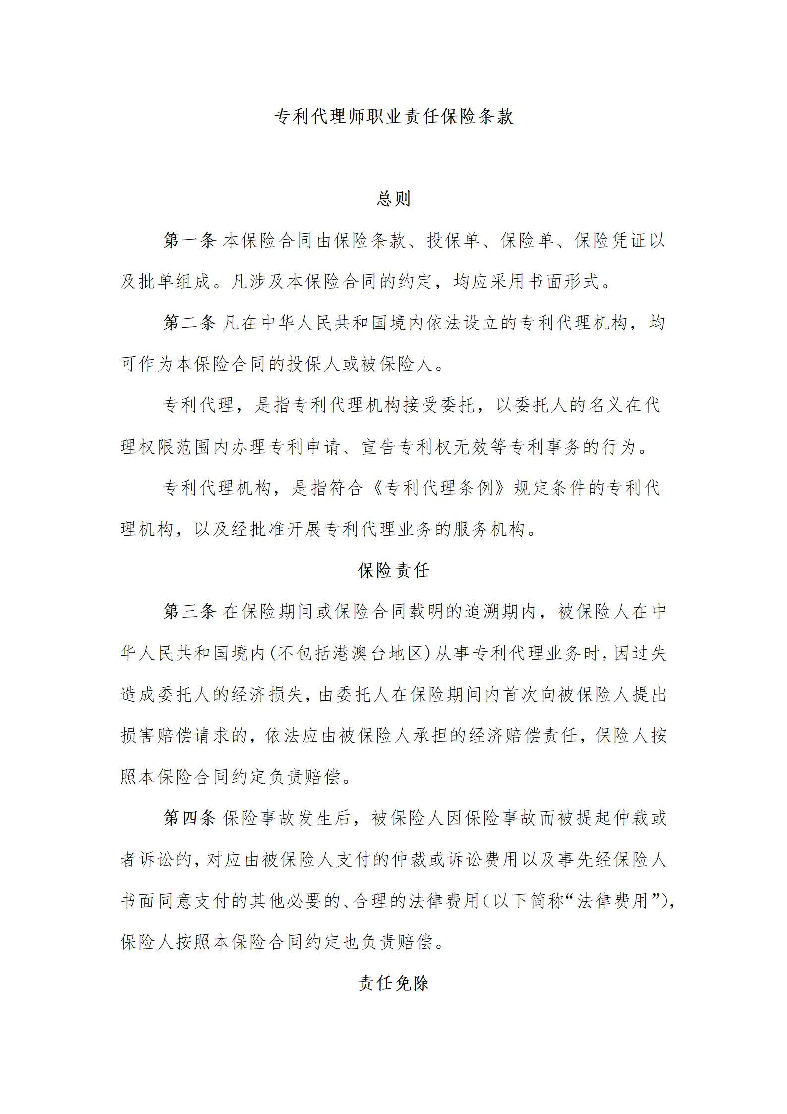 bd71489b-e680-4025-8cf8-0399cdc6b412_01
