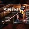 中国商标诉讼实务课程来啦！8月29号前锁定优惠 