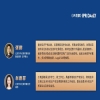 实践三问：标准必要专利纠纷如何寻求世界知识产权组织替代性争议解决方案？ 