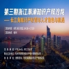 最后1天报名！“长三角知识产权青年人才角色与机遇”沙龙将于明日举办 