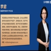 专利权评价报告“负面结论”不再是启动侵权诉讼程序的门槛——最高院2025年司法解释重塑维权路径 