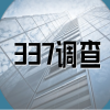 #晨报#影石创新初裁胜诉美国ITC337调查并起诉GoPro专利侵权；2025年世界知识产权组织全球奖揭晓，中国企业连续四年上榜 