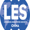 LES中国分会申办2028年LESI国际大会成功！ 