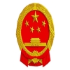 国知局发布《各国药品专利权期限延长信息查询汇编》第二篇！ 