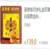 #晨报#香港与世界知识产权组织签署数据库谅解备忘录；广州一老字号月饼线上销售受阻？“莲香楼”商标权再起争议 