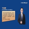浅析确认不侵权之诉中催告程序的必要性 