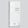 赠书活动（三十二） | 《从创意到资产：企业高管的知识产权决策指南》 