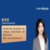 利比亚商标续展新规下中国企业的应对策略｜企业海外知识产权保护与布局（五十四） 