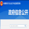 8.26日起施行！取消财政性资金申补资格、取消专利费用减缴资格等十项措施规制非正常专利申请行为｜附通知 