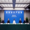 推行以职务科技成果单列管理、技术转移人才评价和职称评定制度、横向科研结余经费出资科技成果转化｜附图文直播 