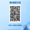 报名！2025京成知识产权圆桌会议报名通道已开启 